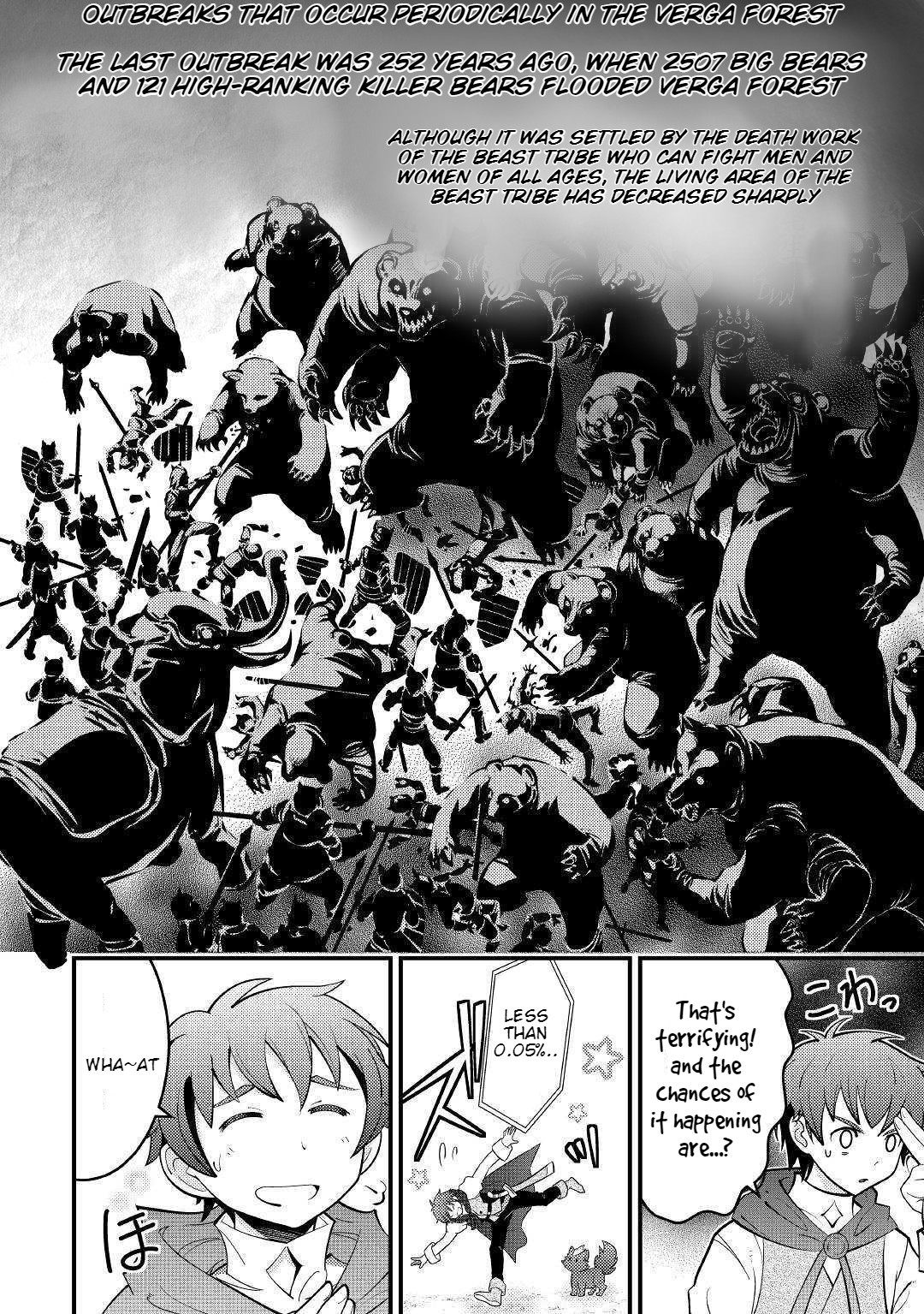 Kamisama ni Kago 2 Nin Bun Moraimashita Chapter 8 21
